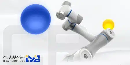 شرکت ربات همکار ایران دوبات عرضه‌کننده تجهیزات هوش مصنوعی و فروش و خدمات پس از فروش ربات های همکار یا کوبات های شرکت دوبات رباتیک چین