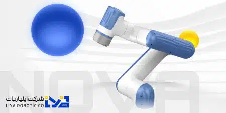 شرکت ربات همکار ایران دوبات عرضه‌کننده تجهیزات هوش مصنوعی و فروش و خدمات پس از فروش ربات های همکار یا کوبات های شرکت دوبات رباتیک چین